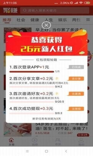 句易网检测文案免费下载