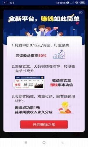 句易网检测文案免费下载