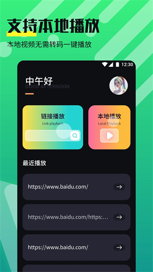 奈菲影视app最新版下载