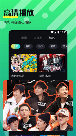 奈菲影视app最新版下载