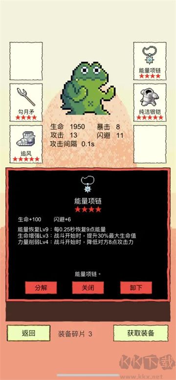 我选技闯关