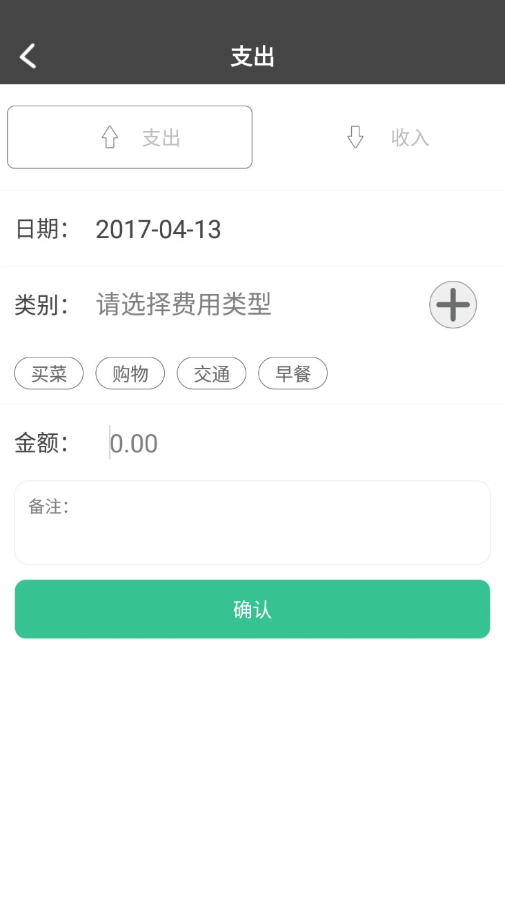 原点印记