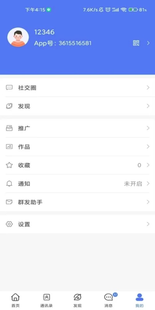 adr数权云