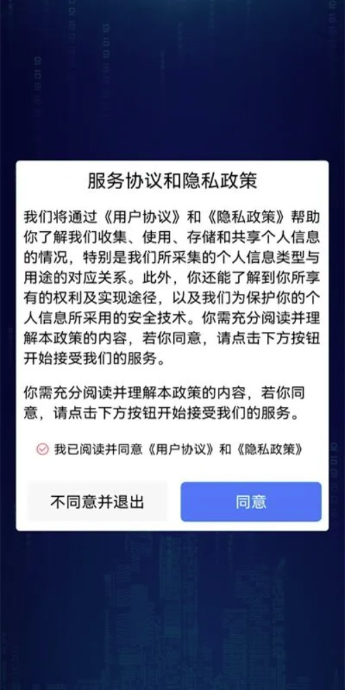 adr数权云