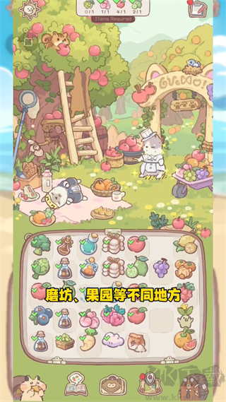 猫咪和汤魔法食谱