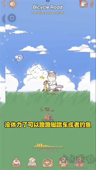 猫咪和汤魔法食谱