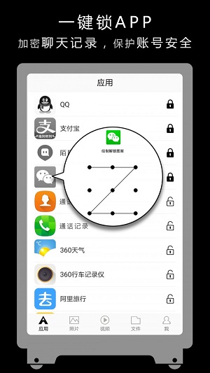 黑白锁绿色无毒版