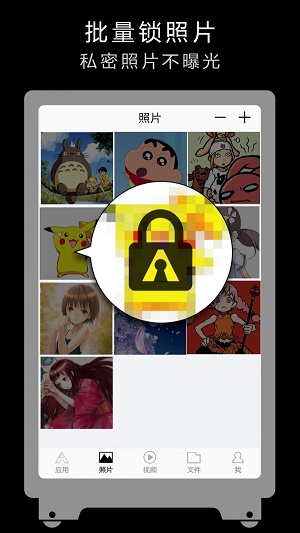 黑白锁绿色无毒版