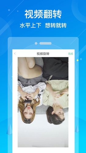 水印消除大师官网版