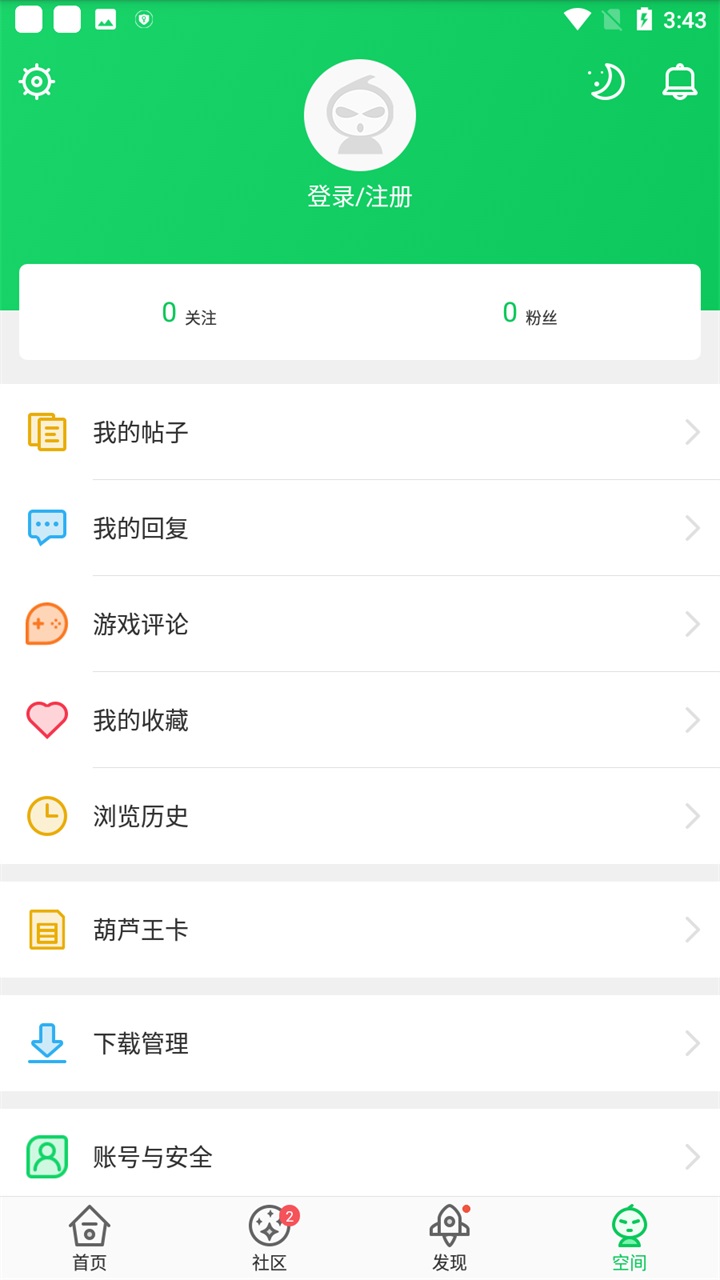 葫芦侠破解版盒子