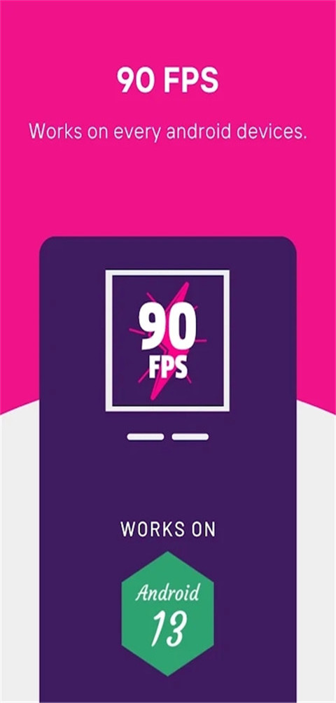 90fps2024官方版最新版