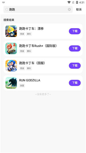 奇迹盒子官网版下载