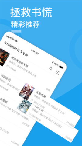 爱趣阅读安卓版下载