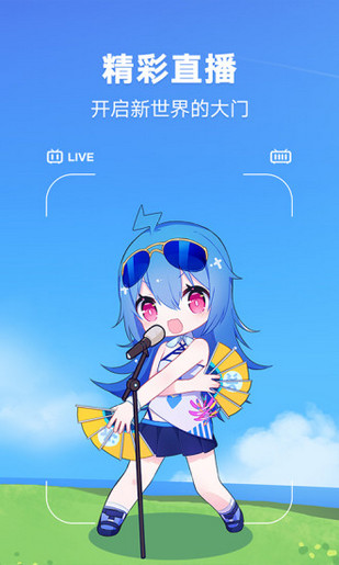 iwara里版app下载