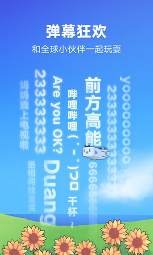 iwara里版app下载