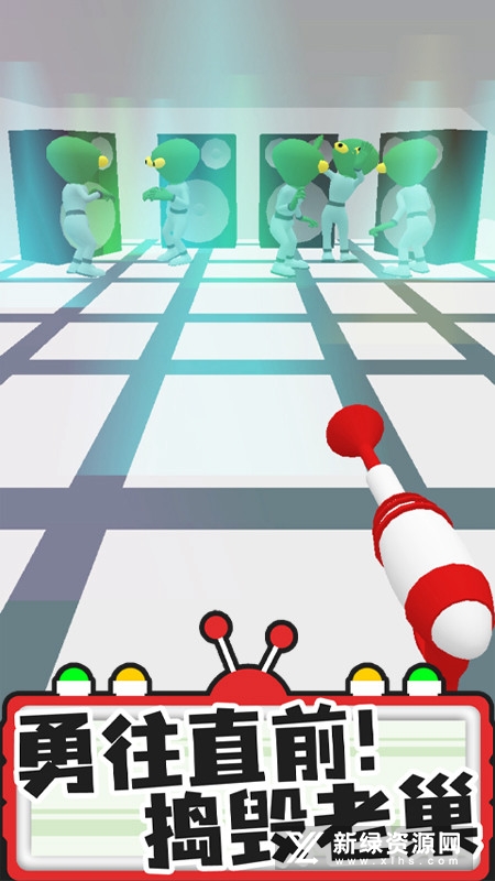 Find the Alien找到外星人
