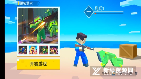 战地世界