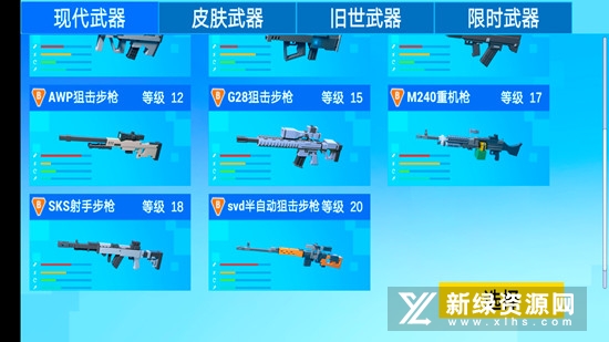 战地世界