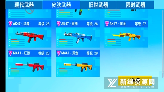 战地世界