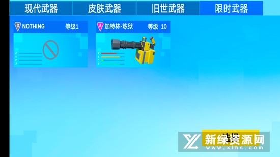 战地世界