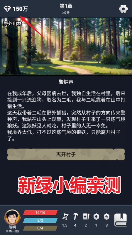 修仙牌