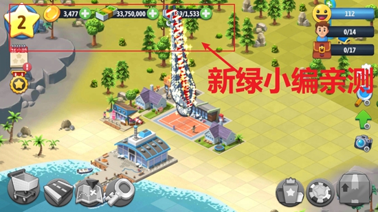 City Island 6城市岛屿6建造人生