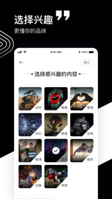 蛋挞视频安卓版下载