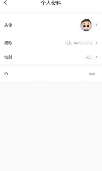 乐兔阅读下载2024