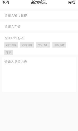 乐兔阅读下载2024