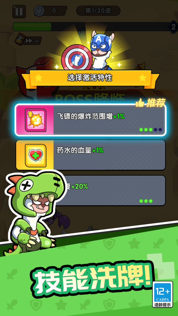 小火鸡蹦蹦跳