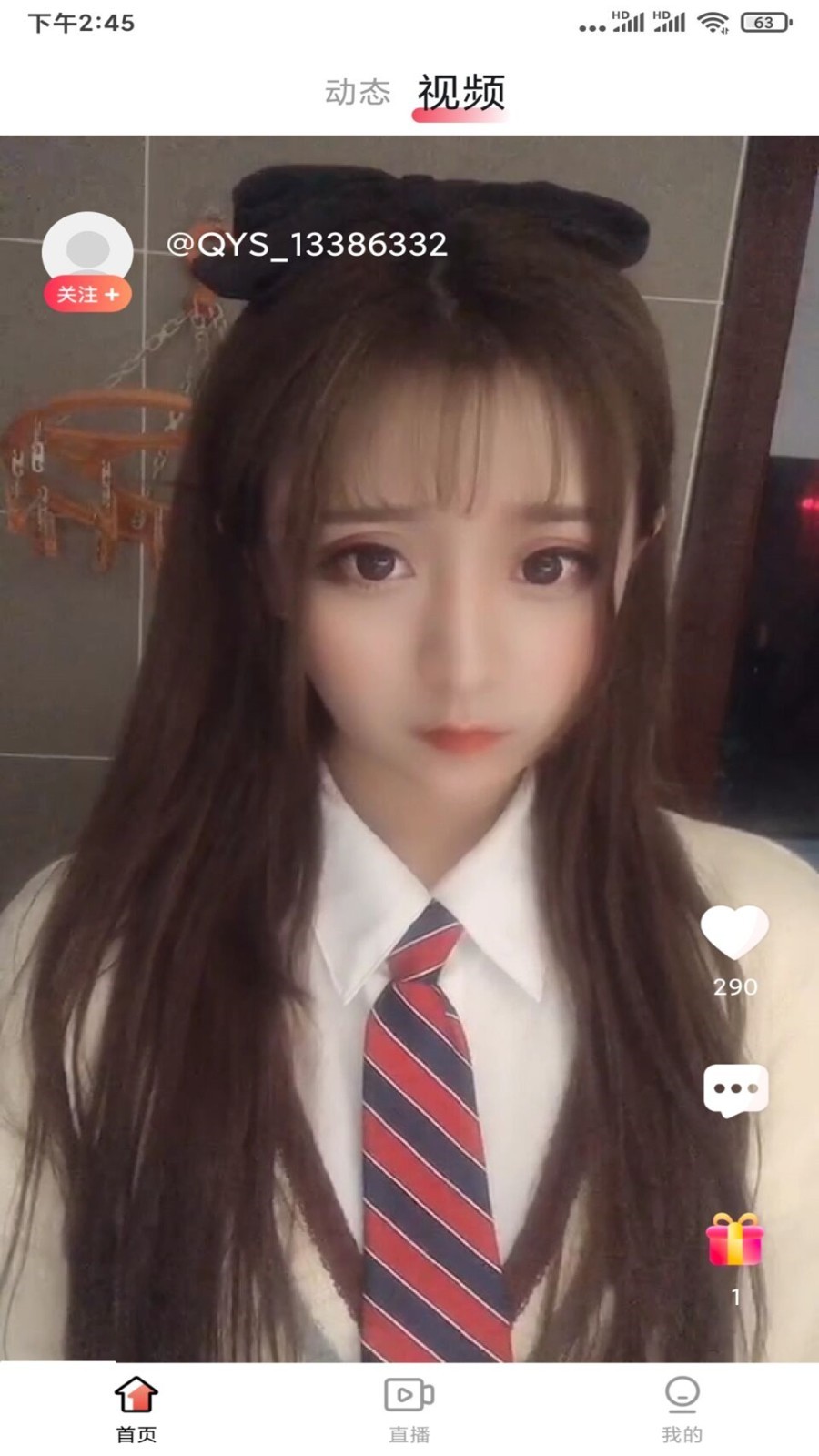 夜色直播免费下载