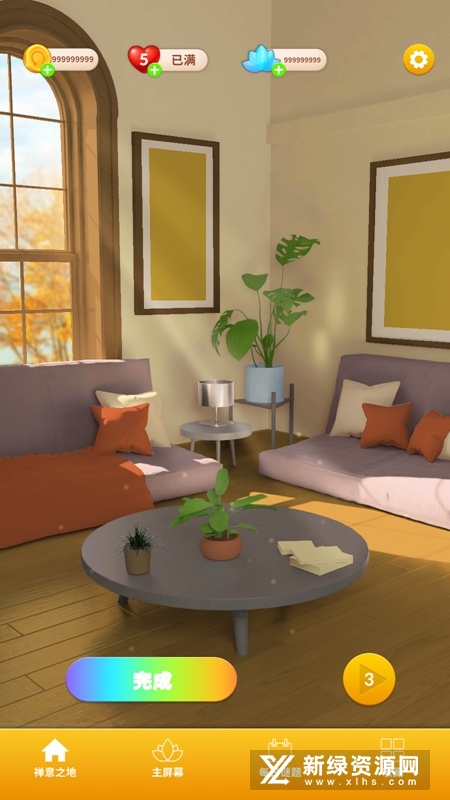 Zen Match植物们配对