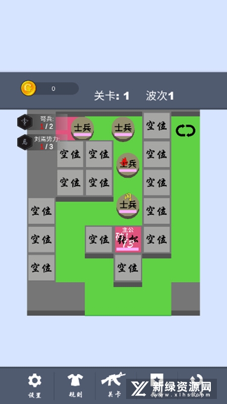 这个塔防有点三国