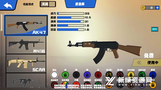 战争模拟器