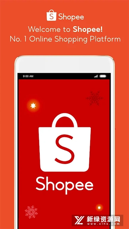 Shopee虾皮菲律宾