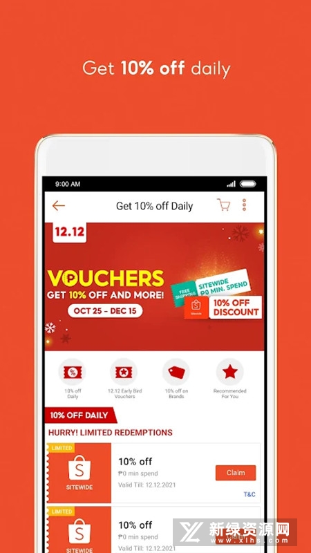 Shopee虾皮菲律宾