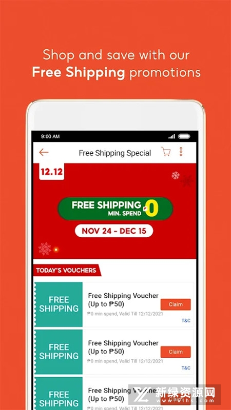 Shopee虾皮菲律宾