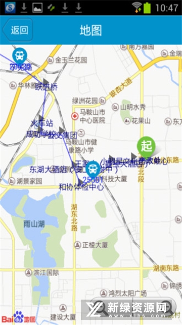 马鞍山掌上公交