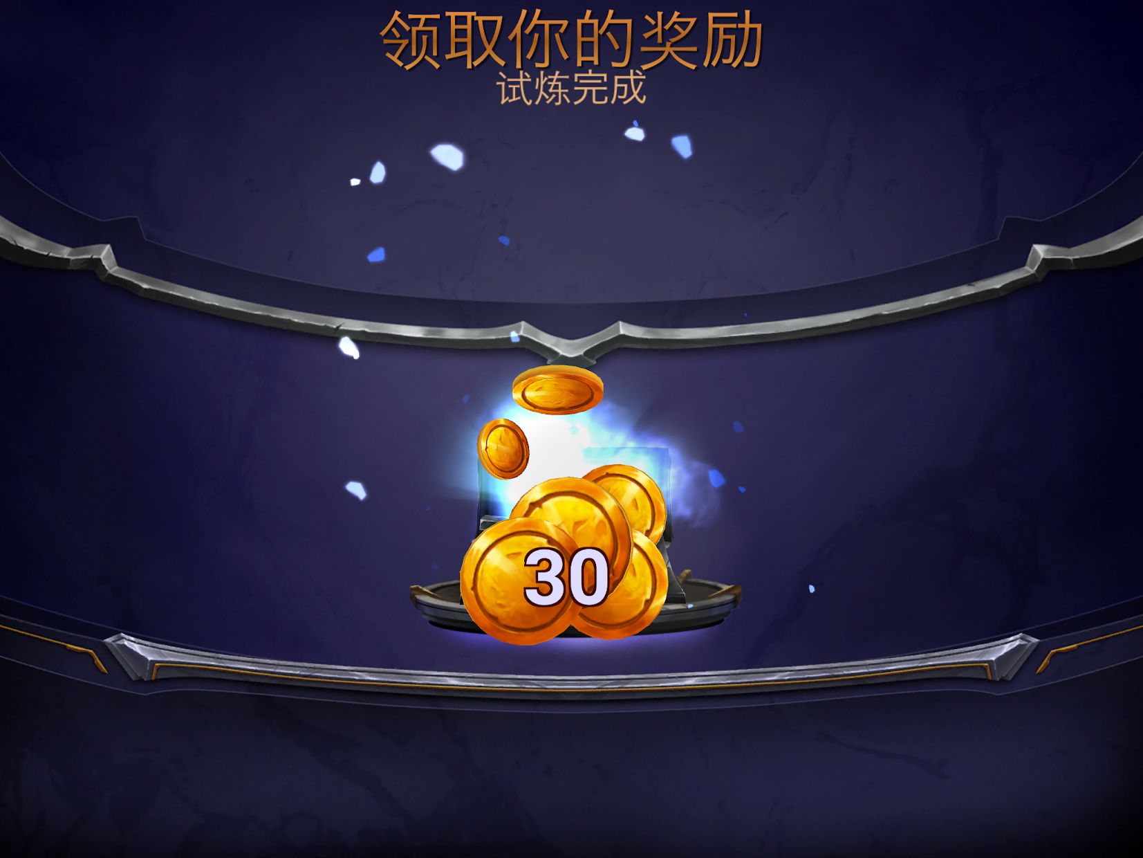 永恒的卡牌游戏最新版