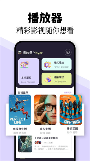 日剧tv网在线观看