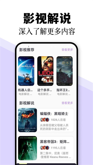 日剧tv网在线观看