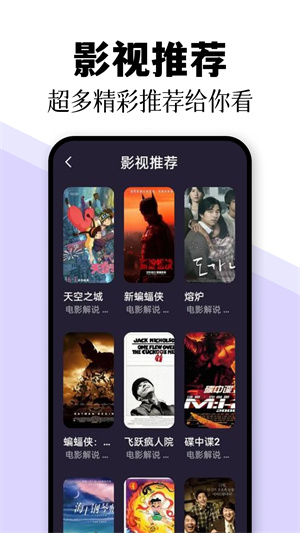 日剧tv网在线观看