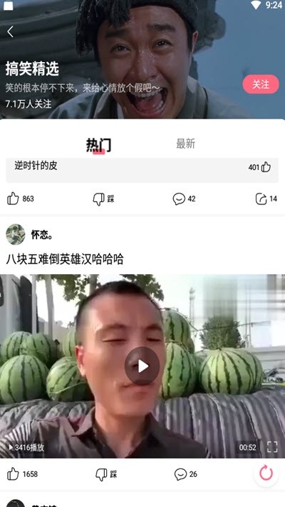 小黄豆CRM