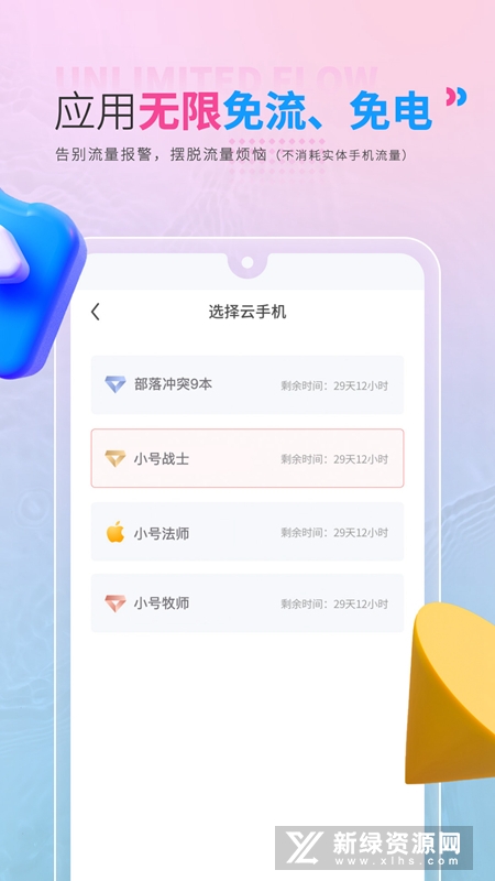 红手指云