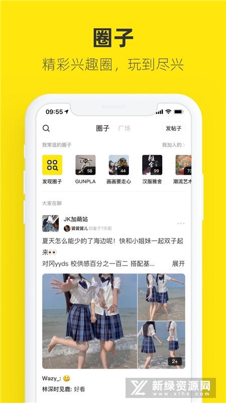 闲鱼2025