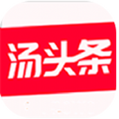 汤头条最新官网版