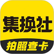 集换社