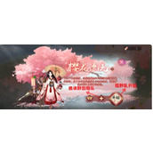 阴阳师2025年雪落樱祭 全新活动玩法大揭秘