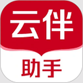 云课伴学