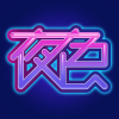 夜色直播免费下载